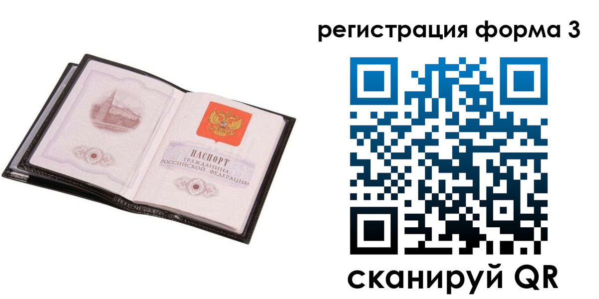 временная регистрация адрес в Оленегорске