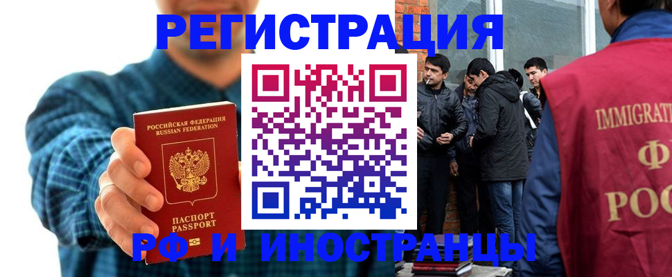 пропишу в квартире в Оленегорске